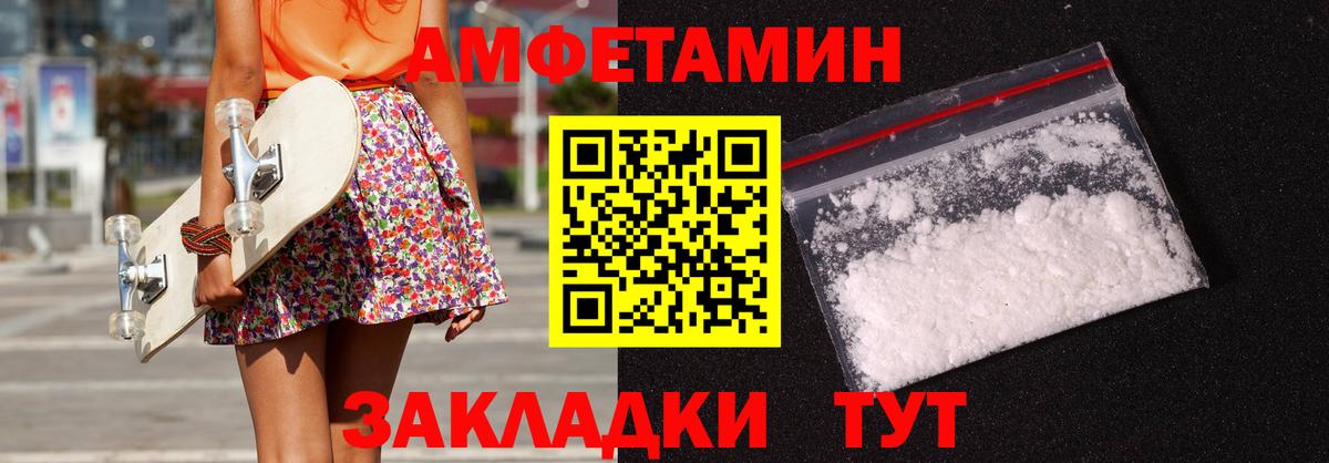 АМФ 98% Киров