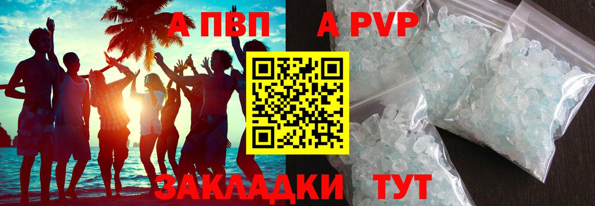 ГАШ  МЕТАМФЕТАМИН  Гашиш  Мефедрон   КОКАИН  Киров  Каннабис  Вход с VPN  NBOMe 
