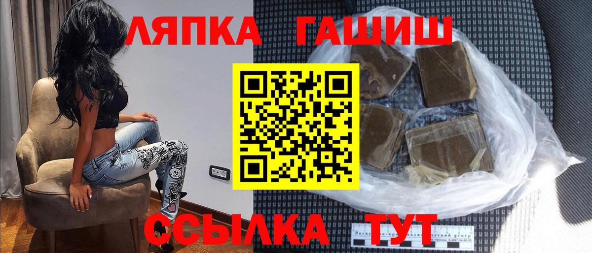 ГАШИШ гашик Киров