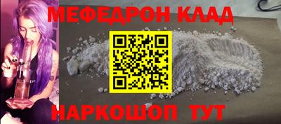 кокаин VHQ Кунгур