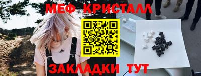 PSILOCYBIN Кумертау