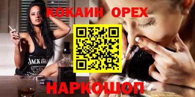 ГАЛЛЮЦИНОГЕННЫЕ ГРИБЫ Кулебаки