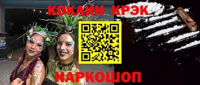 PSILOCYBIN Кумертау