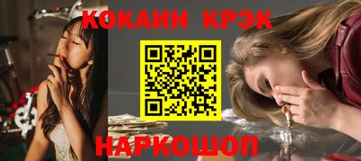 кокаин VHQ Кунгур