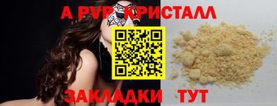 кокаин VHQ Кунгур