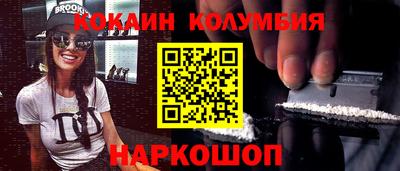PSILOCYBIN Кумертау