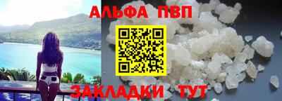 кокаин VHQ Кунгур
