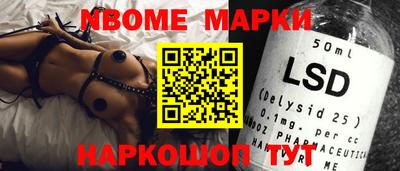 ГАЛЛЮЦИНОГЕННЫЕ ГРИБЫ Кулебаки