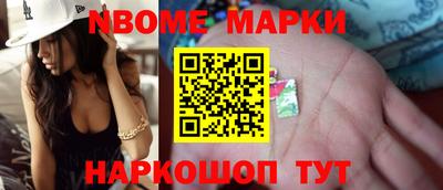 PSILOCYBIN Кумертау