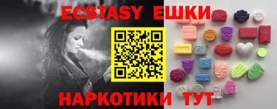 ГАЛЛЮЦИНОГЕННЫЕ ГРИБЫ Кулебаки