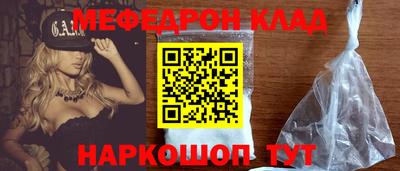 кокаин VHQ Кунгур
