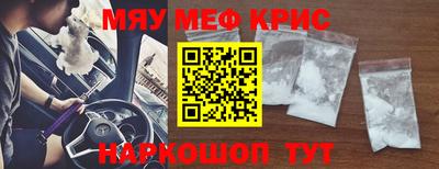 PSILOCYBIN Кумертау