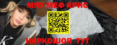 PSILOCYBIN Кумертау