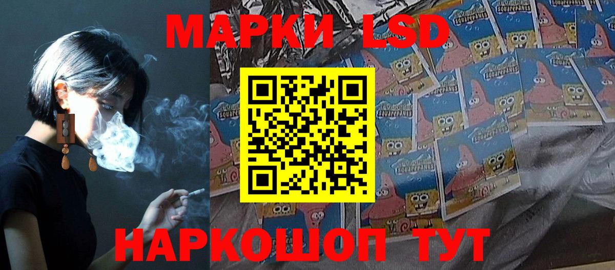 LSD-25 экстази кислота  Вход с VPN  LSD-25 экстази ecstasy  Киров 