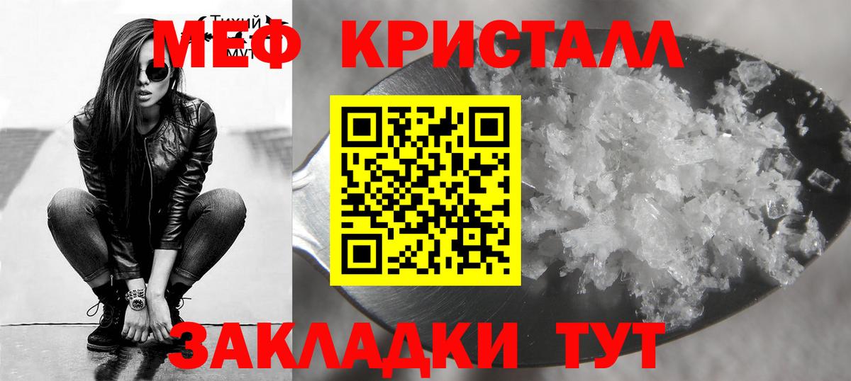 МЯУ-МЯУ  Мефедрон mephedrone  Киров  Вход с VPN  МЯУ-МЯУ mephedrone  Меф 