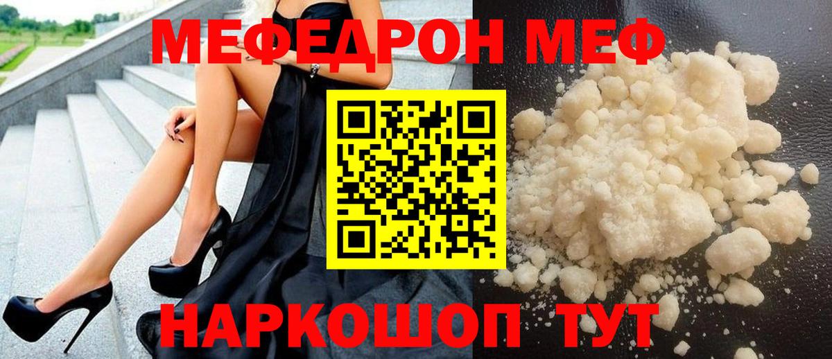 Вейп ТГК Киров