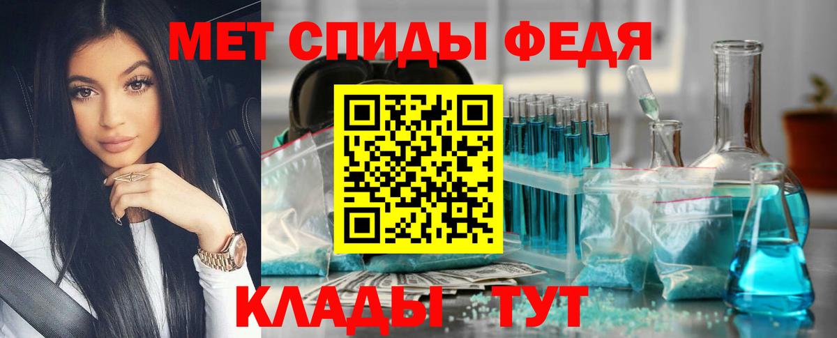 Киров  Первитин витя  Первитин витя  Вход с VPN 