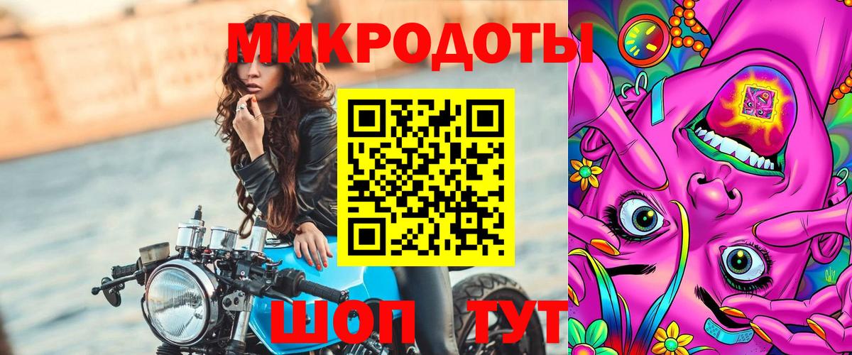 Киров  Псилоцибиновые грибы MAGIC MUSHROOMS  Вход с VPN  Псилоцибиновые грибы ЛСД 