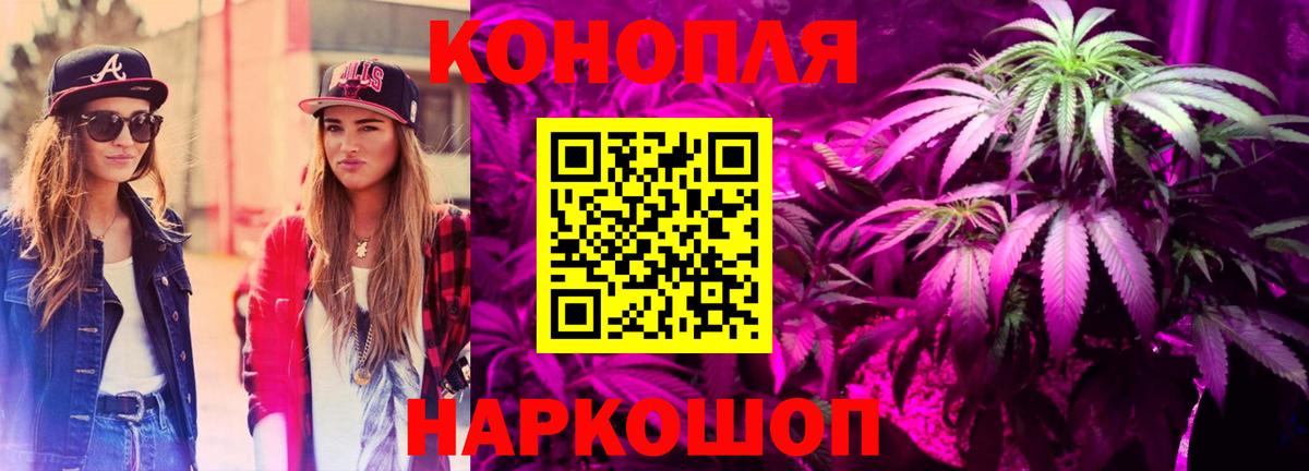 Бошки марихуана Amnesia  Вход с VPN  Конопля ГИДРОПОН  Киров 
